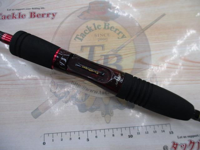 ホーネットデビルスナイパー HDC-691L+BF