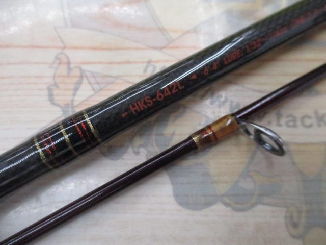 ホーネットキラービー HKS-642L