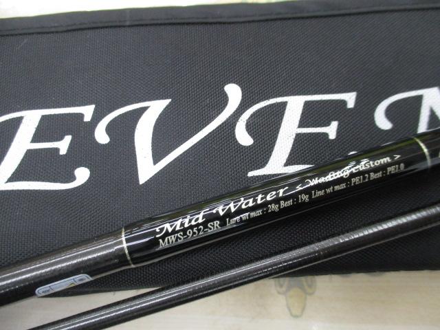 セブンセンスSR MWS-952-SR ミッドウォーター