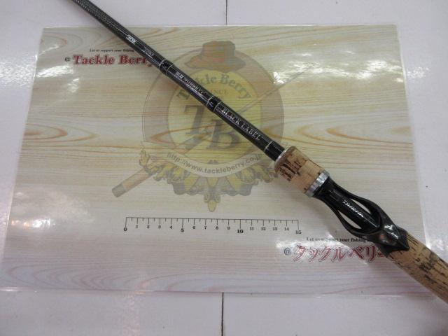 ブラックレーベル BL+7011HRB