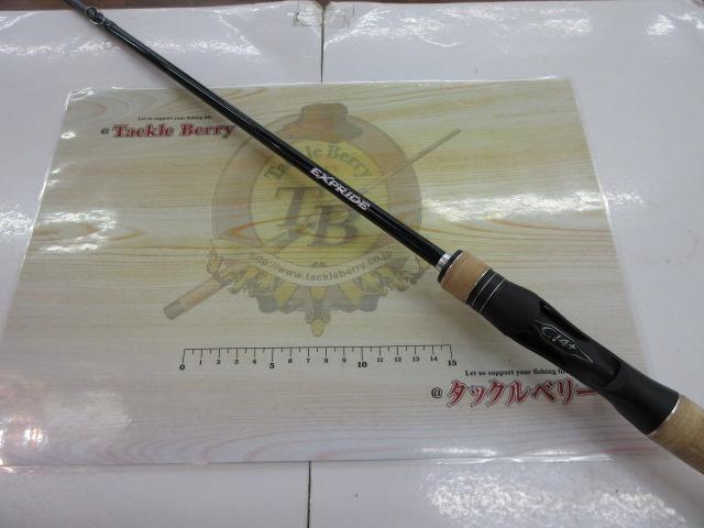 17エクスプライド 168L-BFS