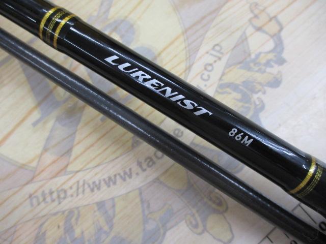 ダイワ　ルアーニスト 86M 新品未使用 ルアーニスト 86M｜＠ベリーネット 日本最大新品中古釣具WEBショップ