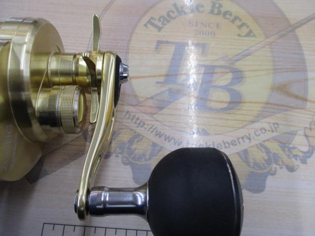 14オシアコンクエスト 200HG