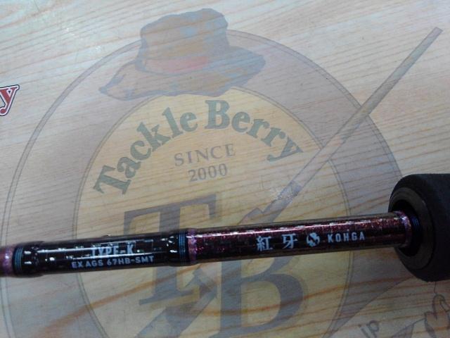 紅牙EX AGS K67HB-SMT