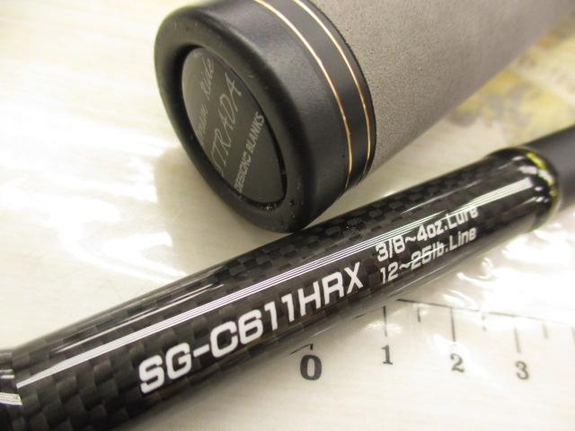 ストラーダゴールド SG-C611HRX｜＠ベリーネット 日本最大新品中古釣具