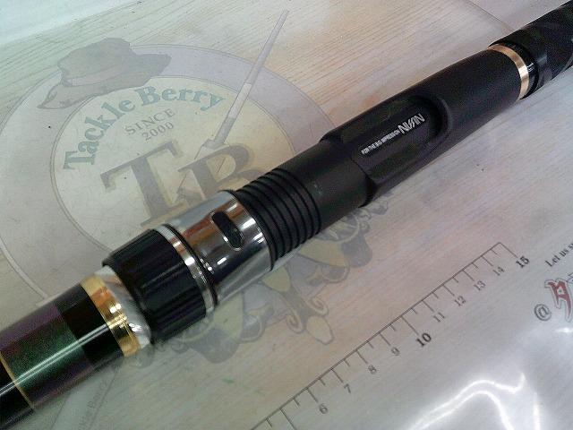 イングラム遠投両軸 5-550