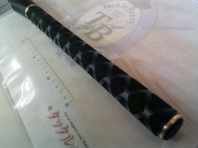 イングラム遠投両軸 5-550