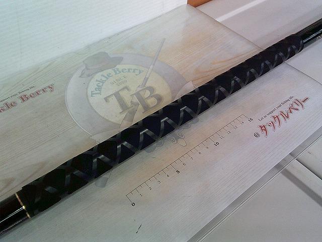 イングラム遠投両軸 5-550