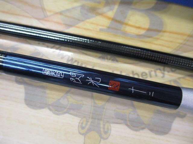 飛天弓 閃光XX 12