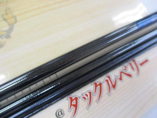 飛天弓 閃光XX 12