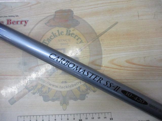 カーボマスターSS-Ⅱ 30-420