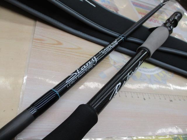 スラングリブート LSR-C73XXHRX3S(EVA)