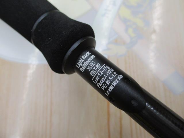 ソルティーステージプロトタイプベイトフィネス XLRC-69LT-BF