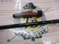 トーナメント磯 剛剣 2.25-53