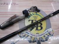 CWダイレクトパワー磯 1.5-53