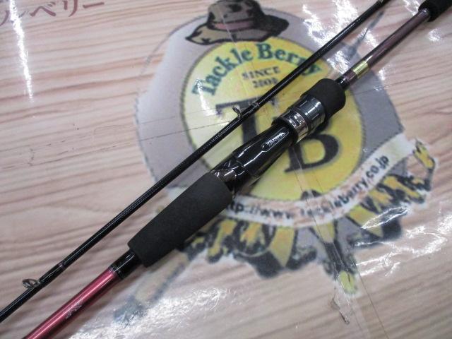 紅牙テンヤゲームMX MH-230 遊動｜＠ベリーネット 日本最大新品中古