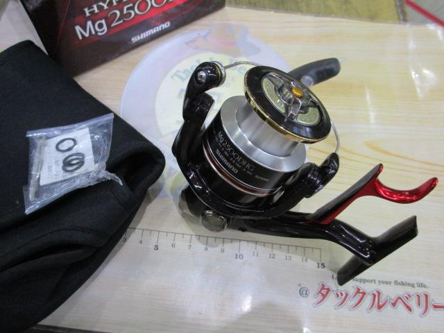 08BB-XハイパーフォースMg 2500DHG｜＠ベリーネット 日本最大新品中古