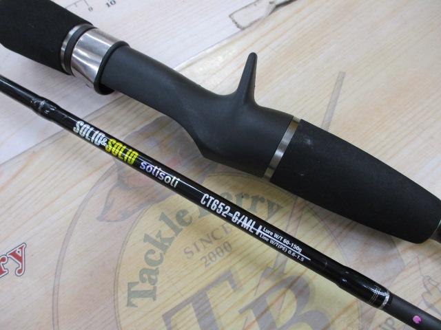 ソリッドアンドソリッドCT652-G/ML