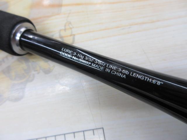 20ゾディアス 268L