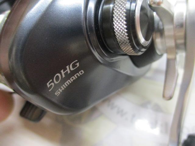 15アルデバラン 50HG｜＠ベリーネット 日本最大新品中古釣具WEBショップ