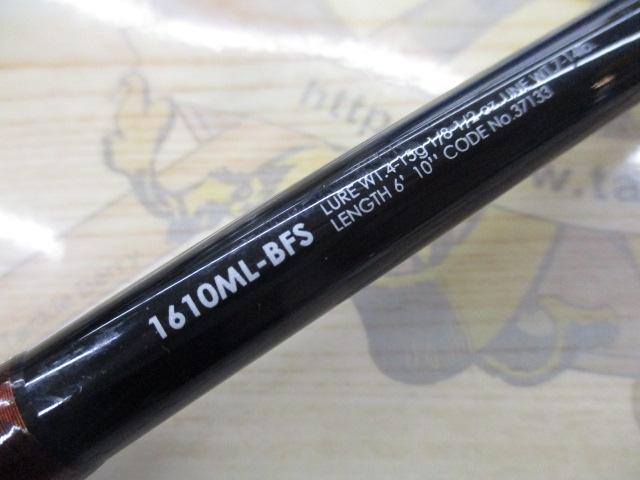 16ポイズングロリアス 1610ML-BFS