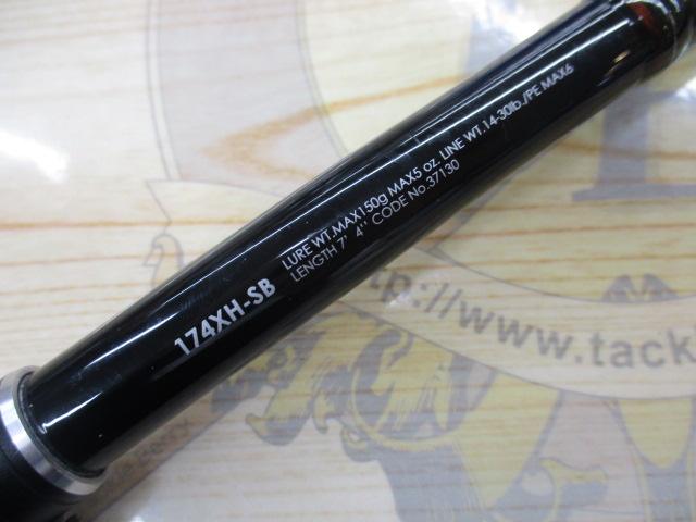 16ポイズングロリアス 174XH-SB