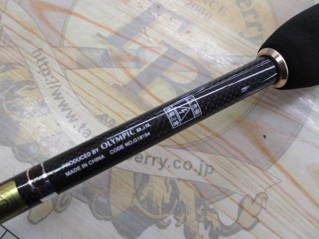 コルトux572UL-HS 20コルトux　20GCORUS-572UL-HS CORTO UX 20GCORUS-572UL-HS アジングロッド コルトUX 572UL-HS