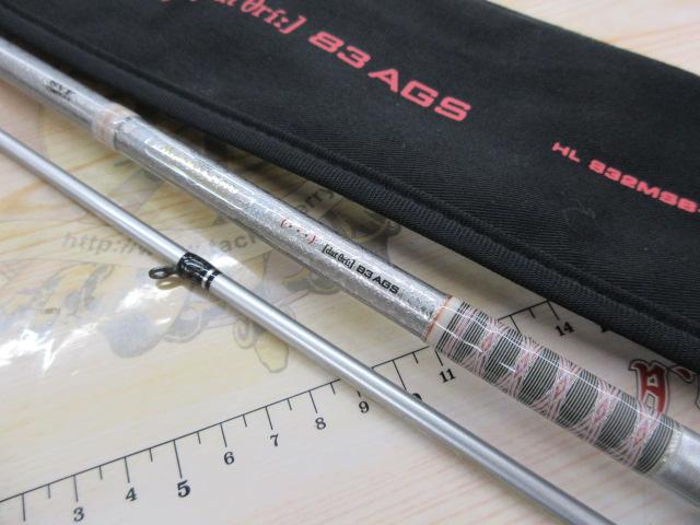 ハートランド 832MSB-SV AGS21 (...) DAIWA Heartland AGS 832MSB-SV AGS21 Rods buy at Fishingshop.kiwi