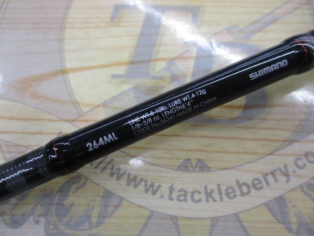 ゾディアス 264ML