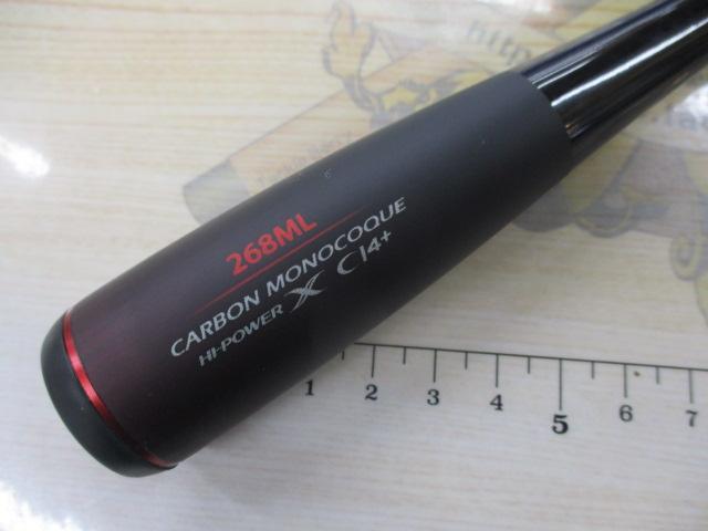 20ゾディアス 268ML