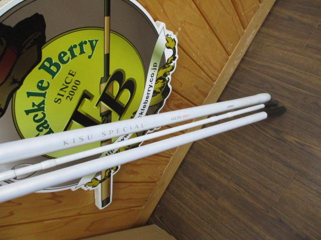 04キススペシャル 405BX+