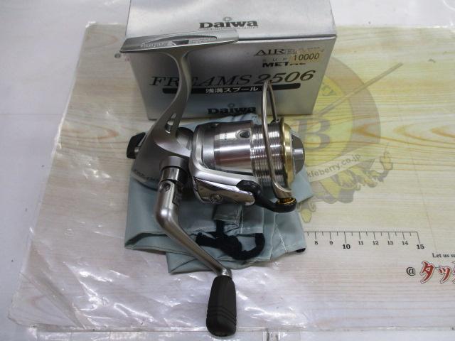 フリームス 2506