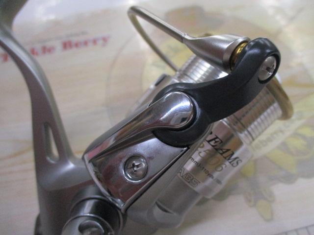 フリームス 2506