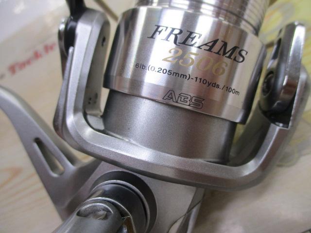 フリームス 2506