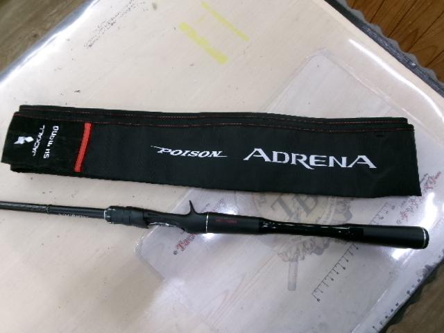 18ポイズンアドレナ 173MH