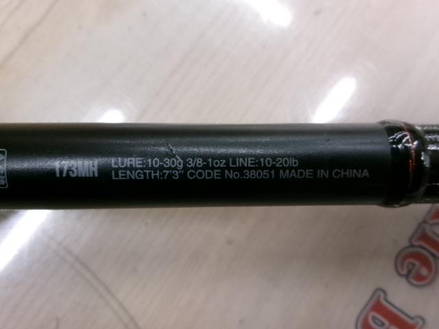 18ポイズンアドレナ 173MH