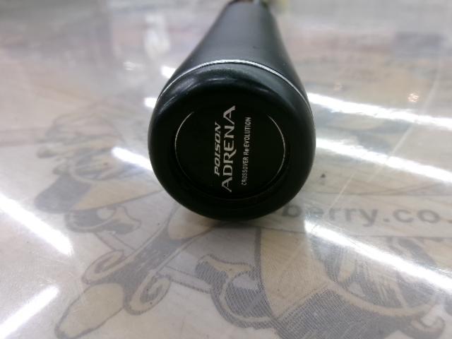 18ポイズンアドレナ 173MH