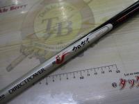 CWダイレクトパワー飛竜クロダイ 1-53U