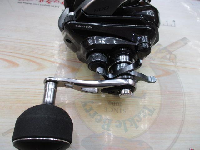 15フォースマスター 800