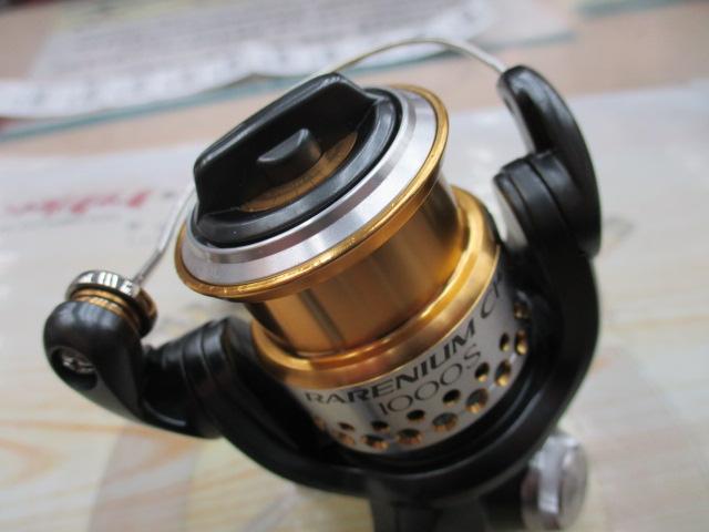 09レアニウムCI4 1000S