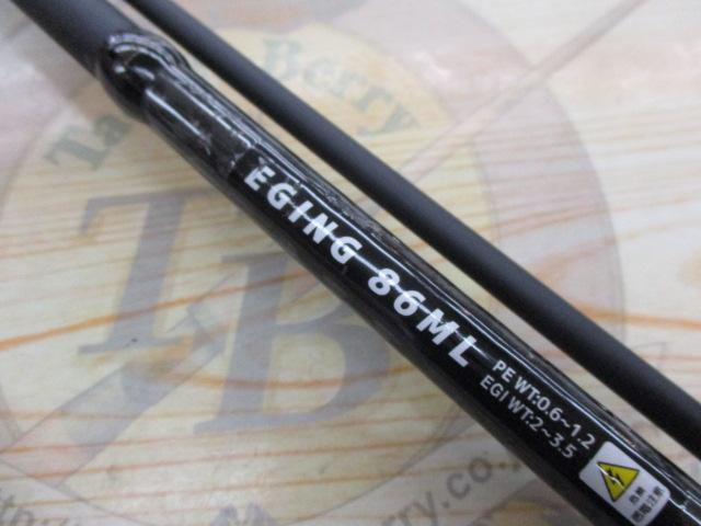 フィッシャーズ バサロエギング86ML