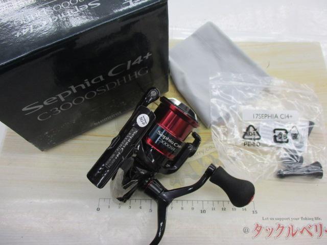 17セフィアCI4+ C3000SDH HG