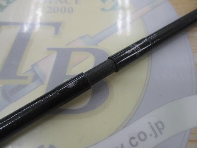 ソルティーステージプロトタイプメバル XMBS-762ULSS