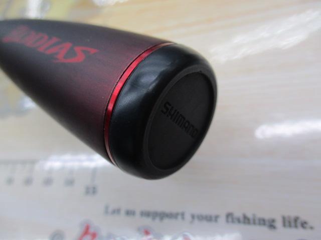 20ゾディアス 164L-BFS