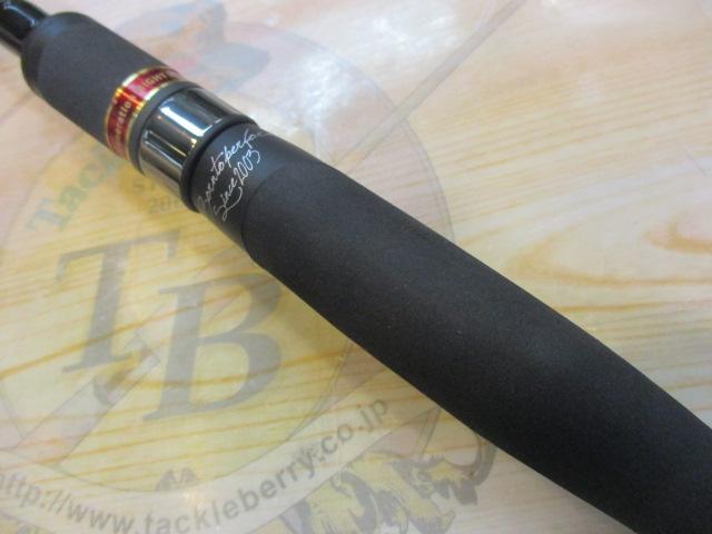 風神Z ナイトホーク 93ML