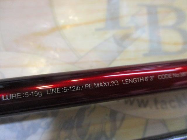 18ワールドシャウラ2831R2