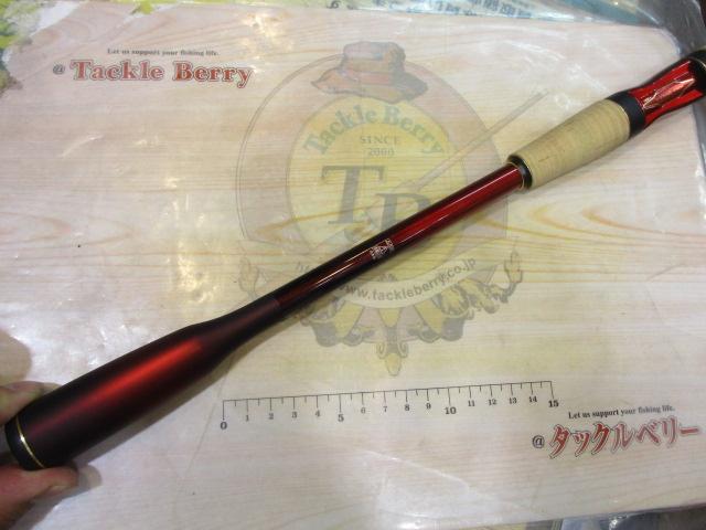 18ワールドシャウラ2831R2