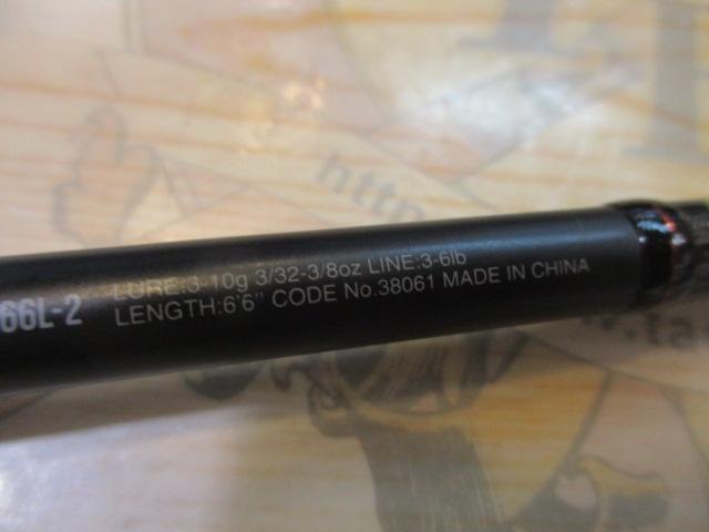 18ポイズンアドレナ 266L-2