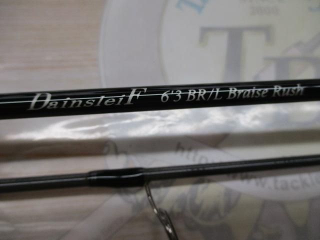 ダーインスレイヴ 63BR-L ブレイズラッシュ