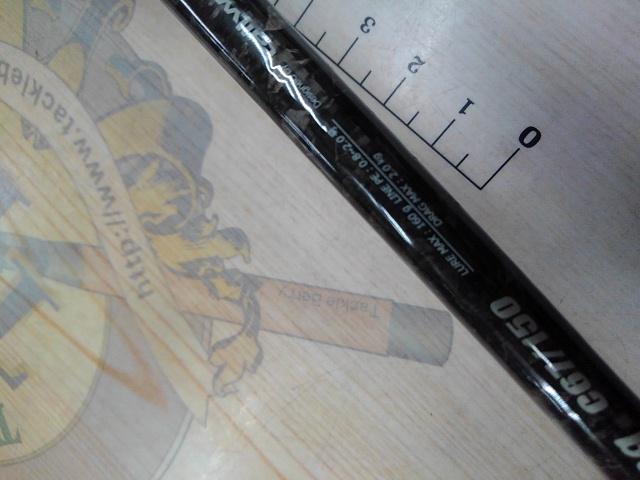 ソルティシェイプ スロージギング C67/150